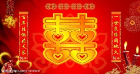 婚庆庆典背景