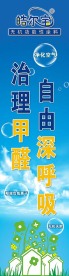 环保漆广告