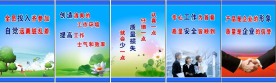 企业文化标语
