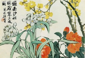 岁寒三友