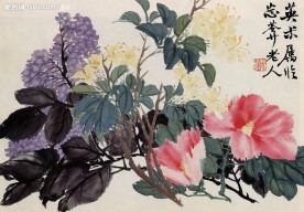 花卉