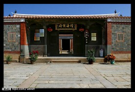 晋江市施琅将军纪念馆