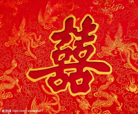 婚礼用品