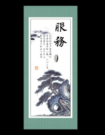 企业文化服务篇