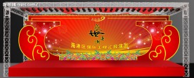 庆典背景