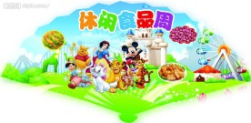 扇型图