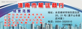 企业广告
