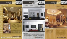 装饰公司展板