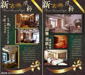 公司展板