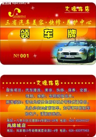 卡片