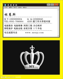 个性名片