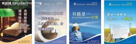 学校文化