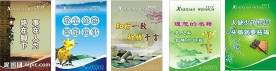 学校文化