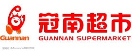 冠南超市标志
