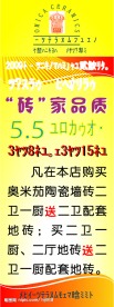 陶瓷X展架