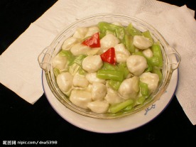 混沌