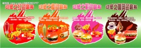 套餐