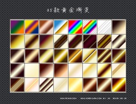黄金渐变效果