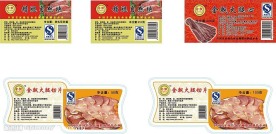 火腿标贴5种