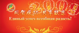 会议背景墙