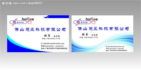 很实用的名片素材