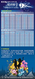 KTV特价活动展架