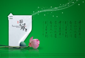古典荷花