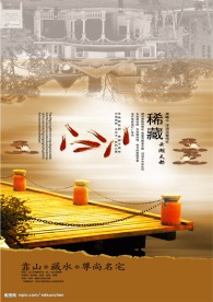 企业画册