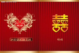 华丽的请帖封面
