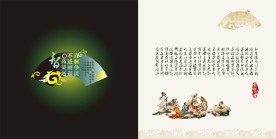 中国风画册