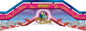 七夕鹊桥制作