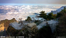 人间仙境