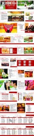 酒店宣传册