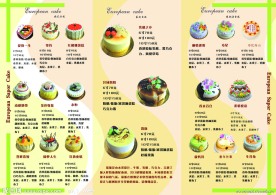 蛋糕面包宣传三折页背面