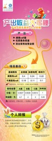 中国移动X展架