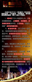 七夕情人节活动易拉宝