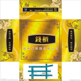 纸巾盒