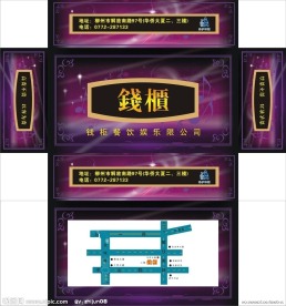 纸巾盒