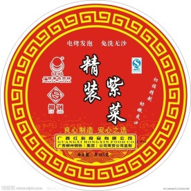 紫菜