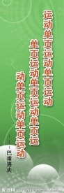 学校文化