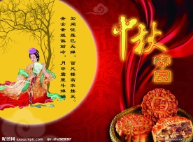 中秋节封面设计