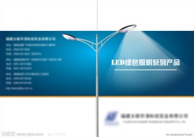 画册封面
