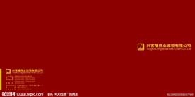 招商手册(10页)
