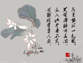 荷花 水墨画