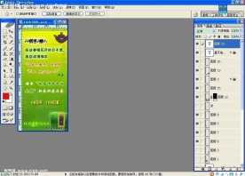 茶叶海报