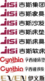 吉斯