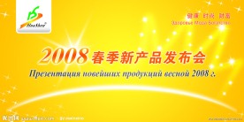 会议背景墙设计