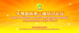 会议背景墙设计