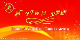 会议背景墙设计