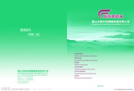 机械封面